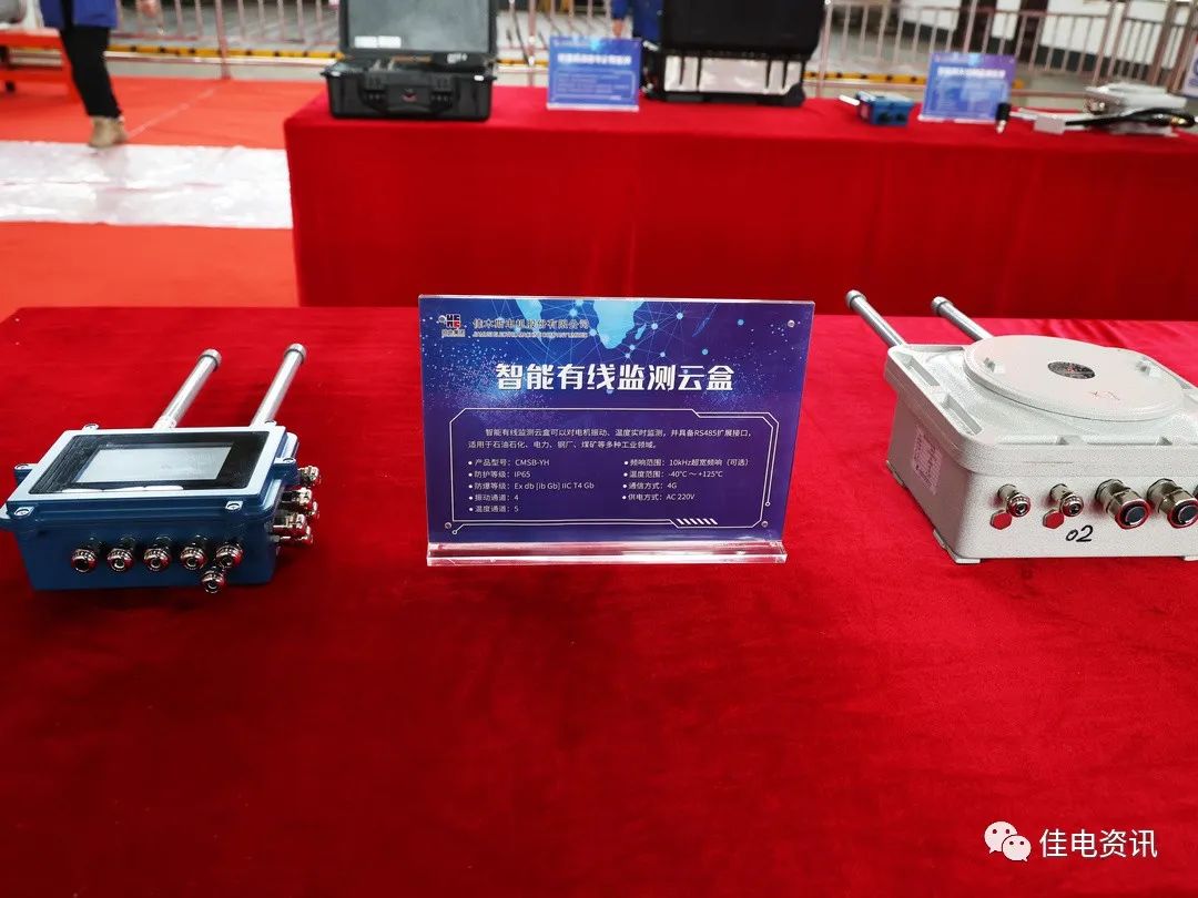 首页-PA集团有限公司官网入口