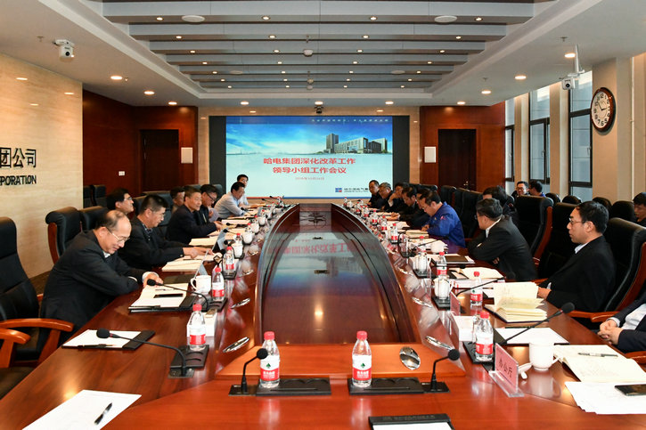 首页-PA集团有限公司官网入口