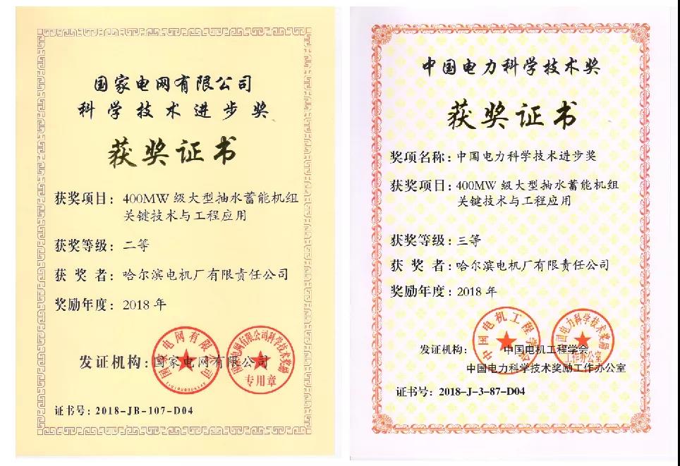 首页-PA集团有限公司官网入口