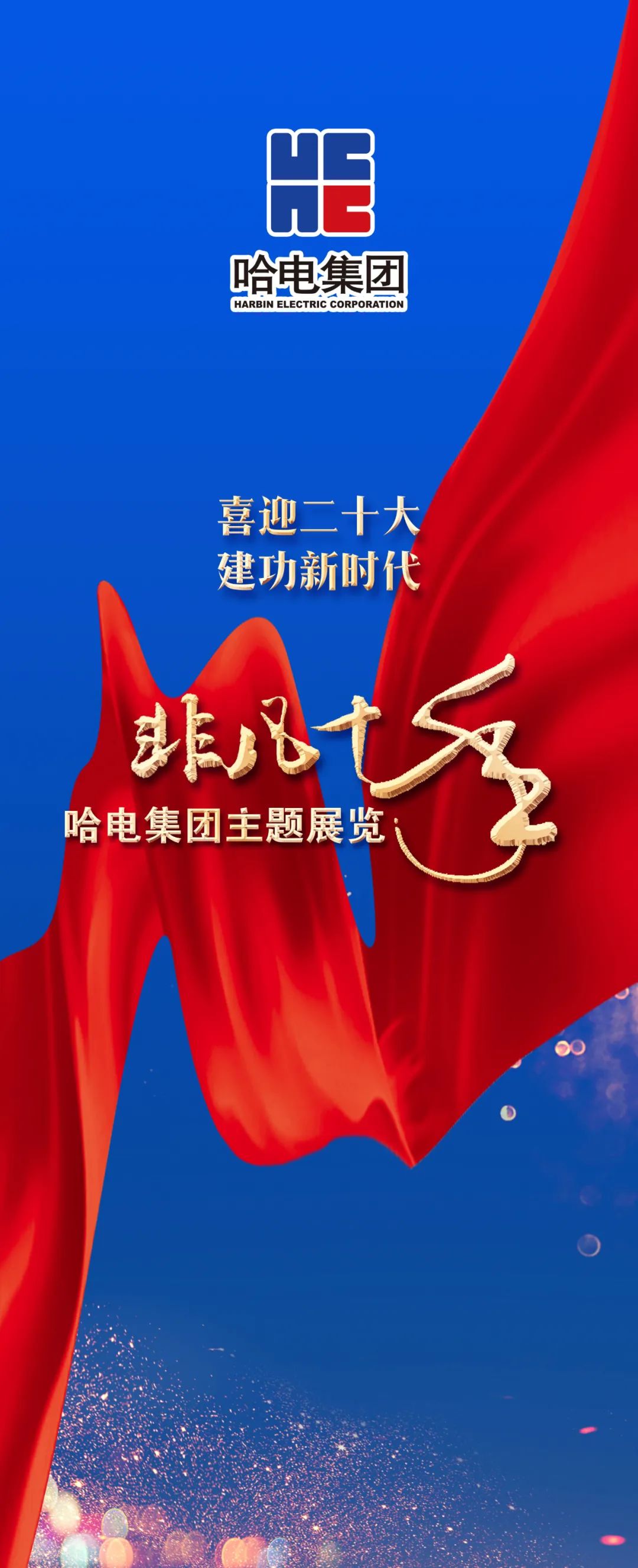 首页-PA集团有限公司官网入口