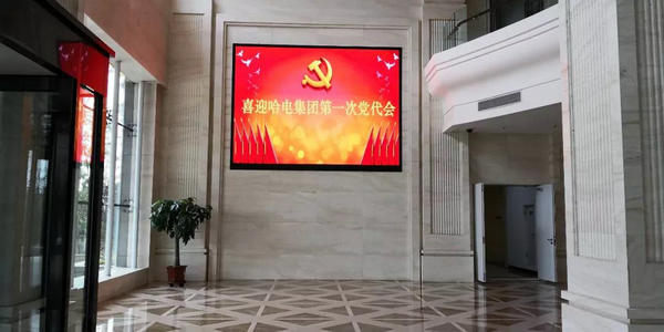 首页-PA集团有限公司官网入口