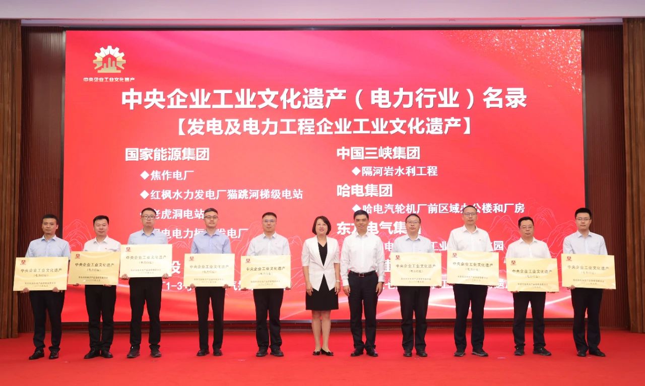 首页-PA集团有限公司官网入口