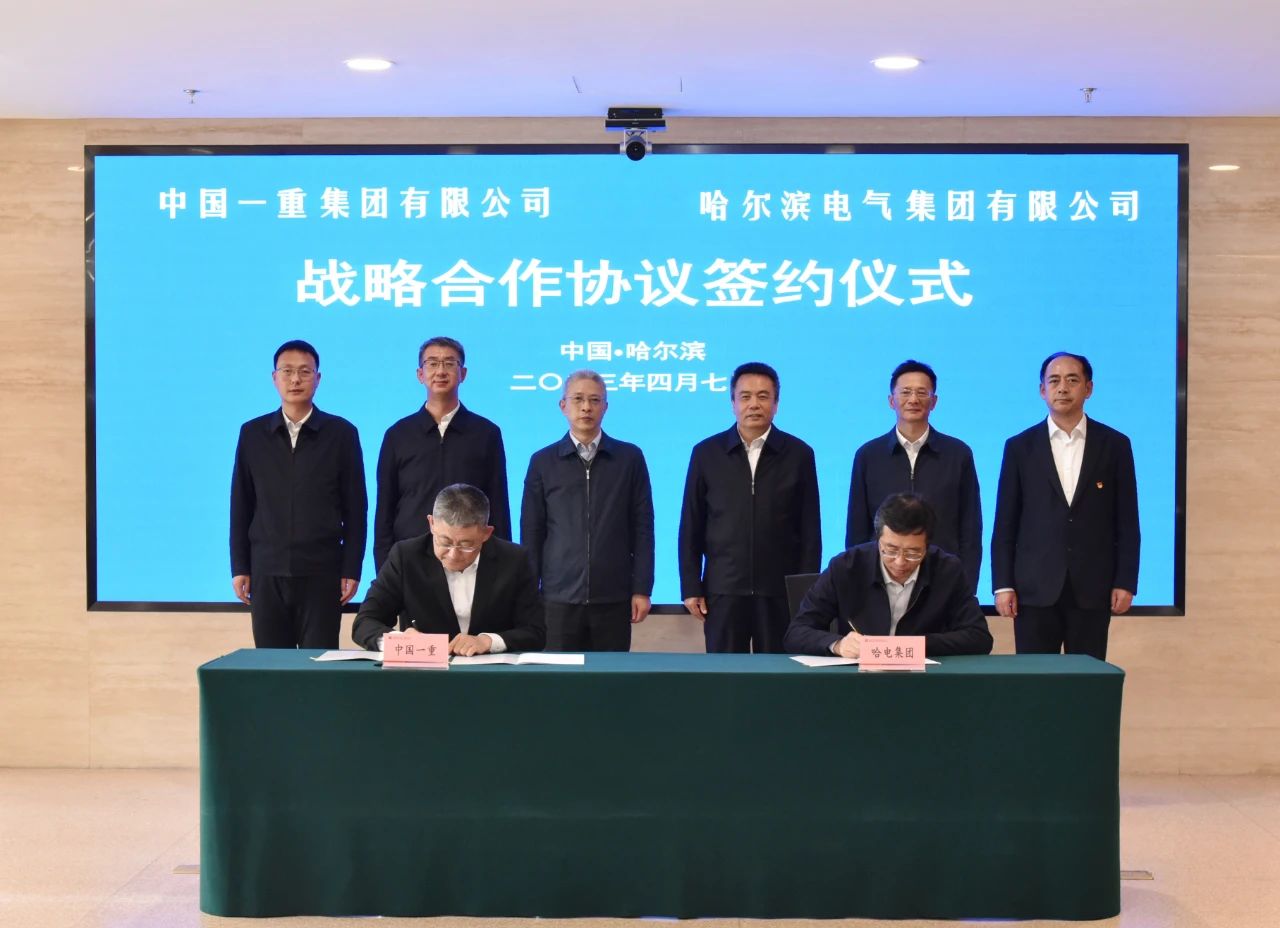 首页-PA集团有限公司官网入口