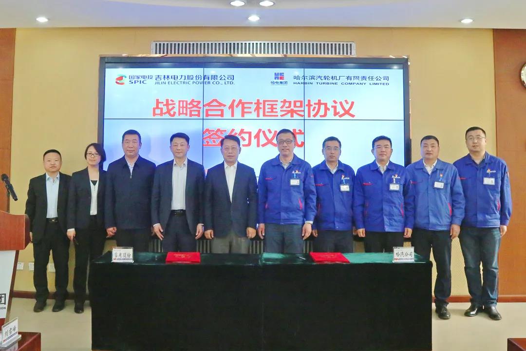 首页-PA集团有限公司官网入口