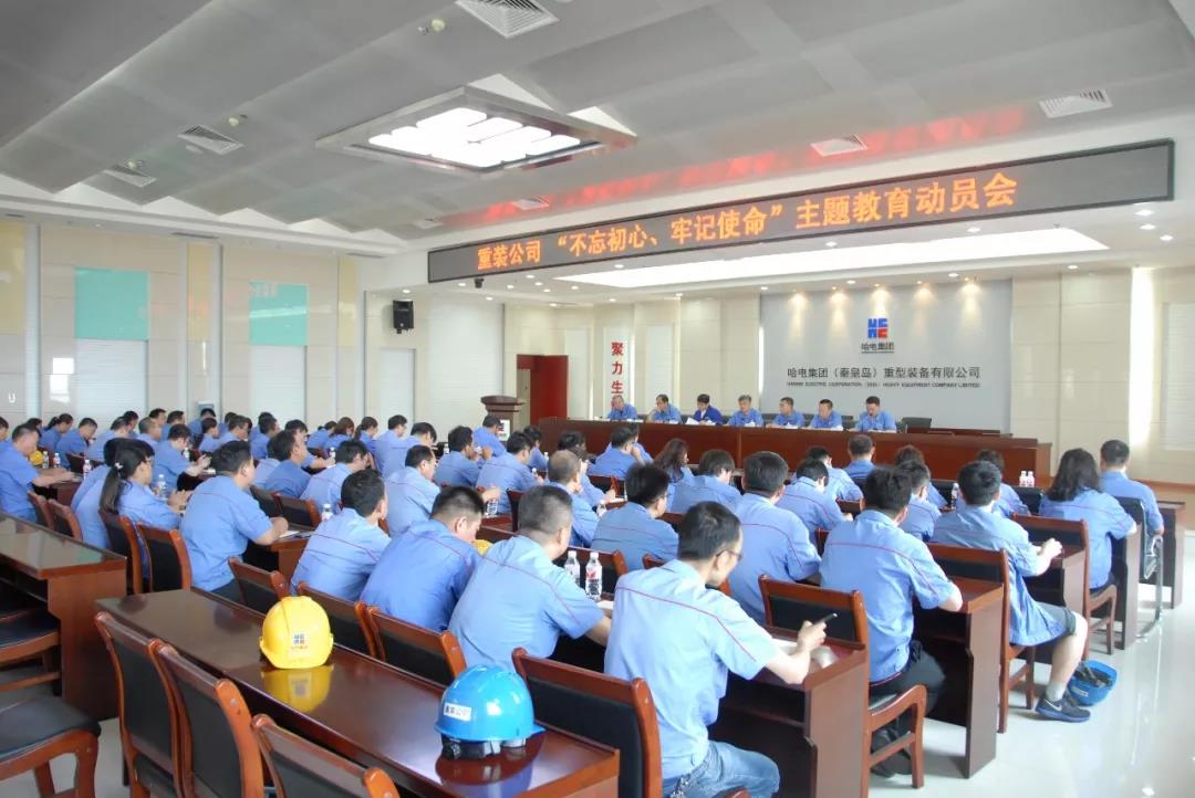 首页-PA集团有限公司官网入口