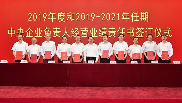 首页-PA集团有限公司官网入口