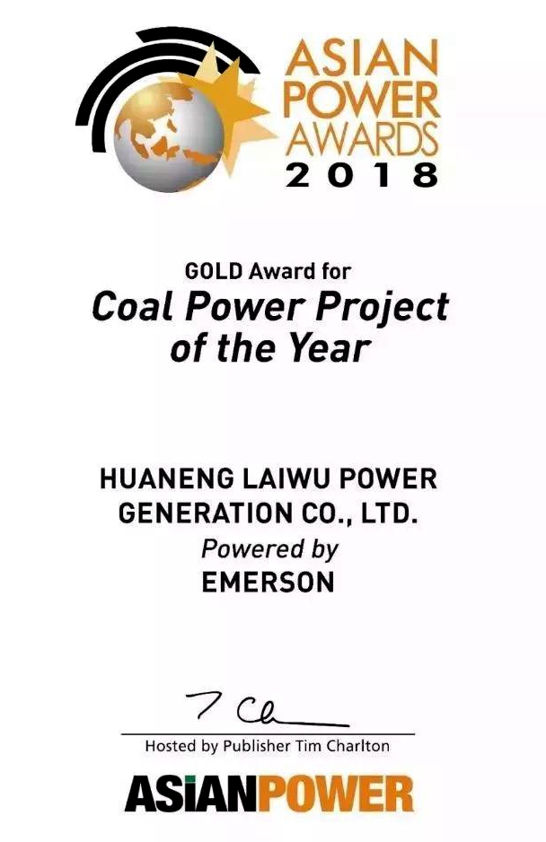 首页-PA集团有限公司官网入口