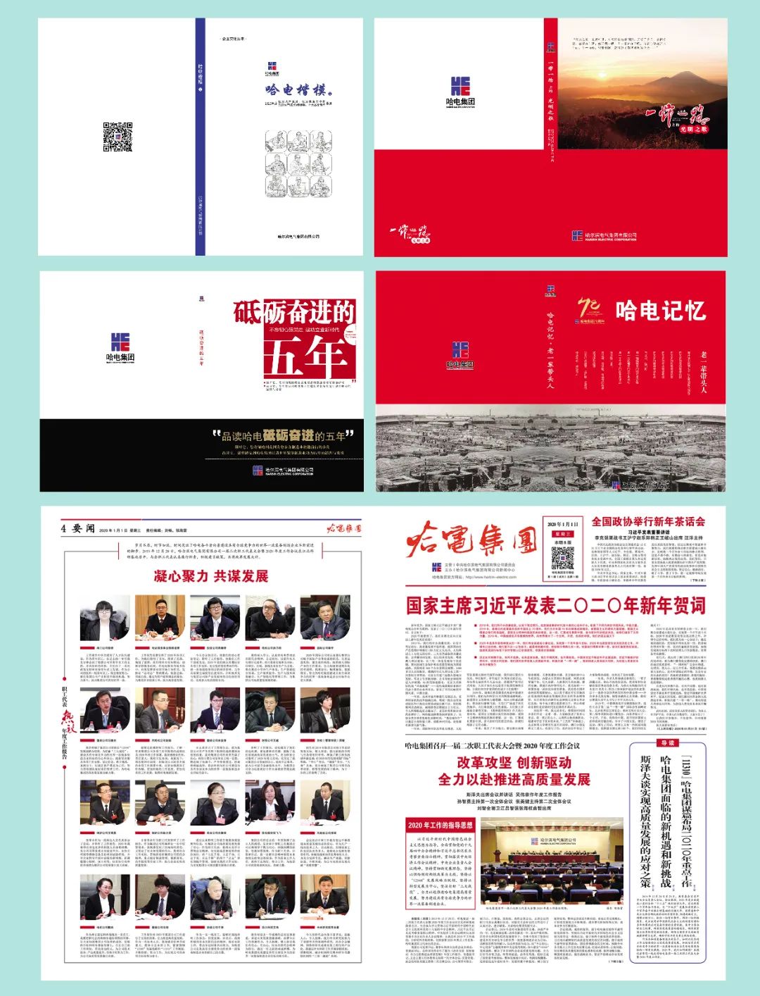 首页-PA集团有限公司官网入口