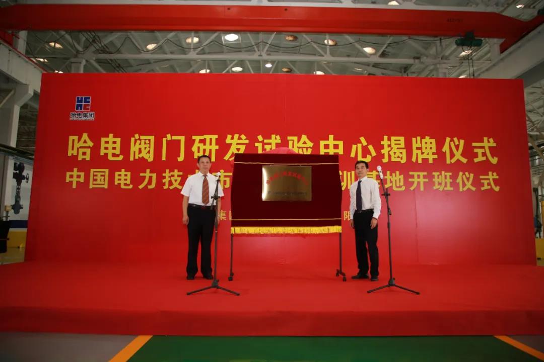 首页-PA集团有限公司官网入口