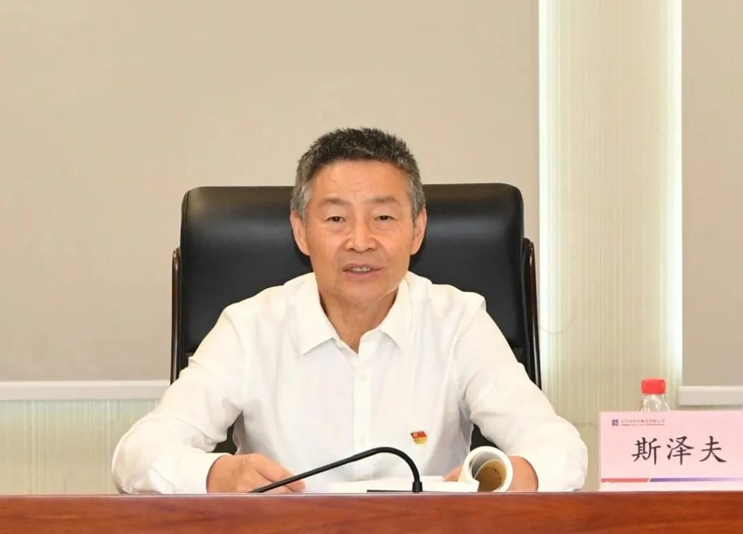 首页-PA集团有限公司官网入口