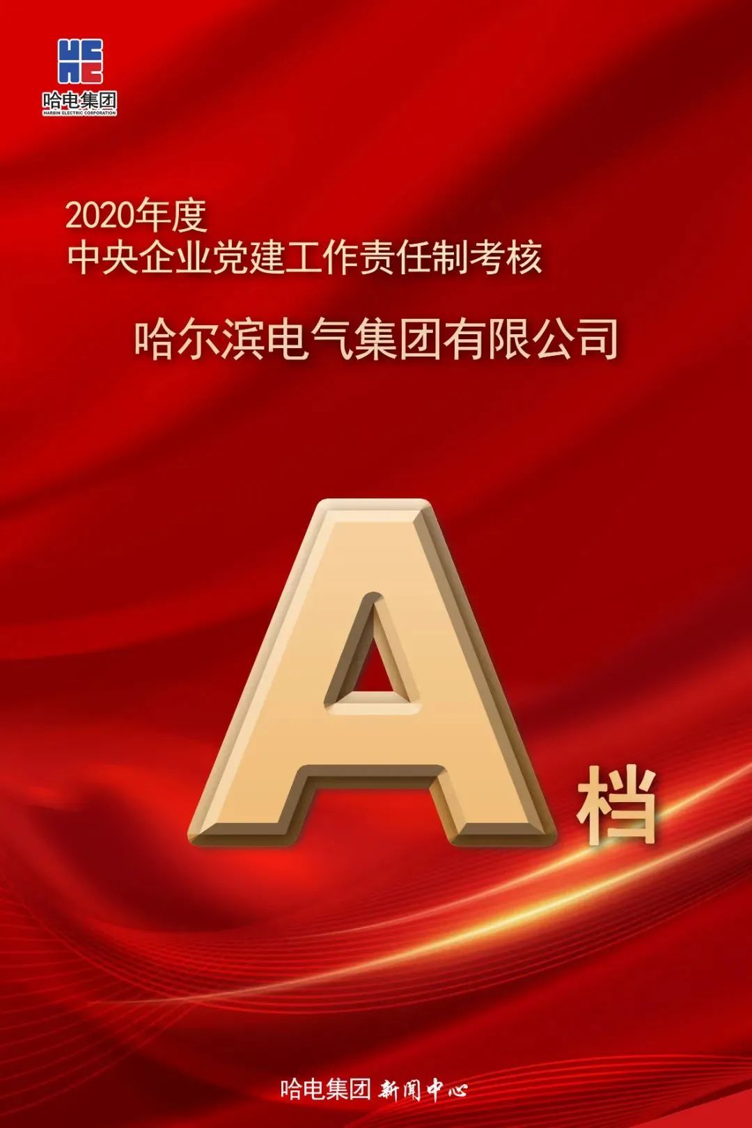 首页-PA集团有限公司官网入口