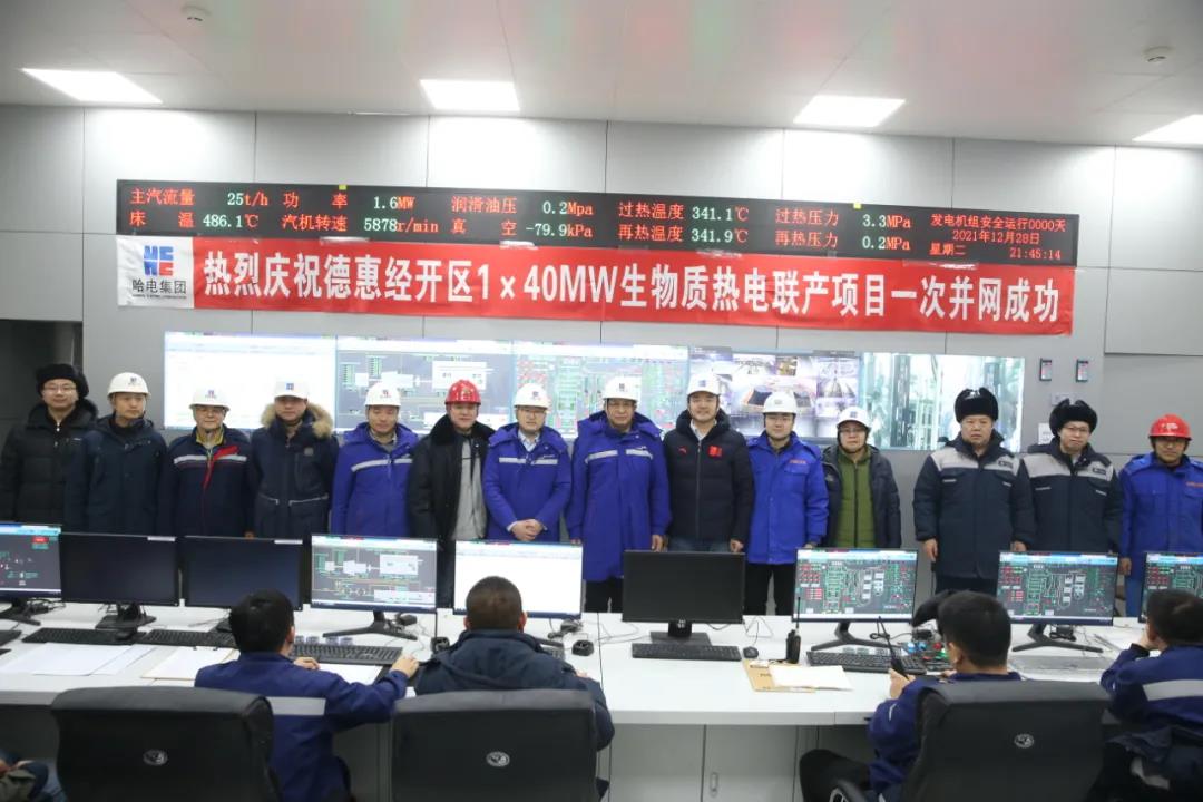 首页-PA集团有限公司官网入口