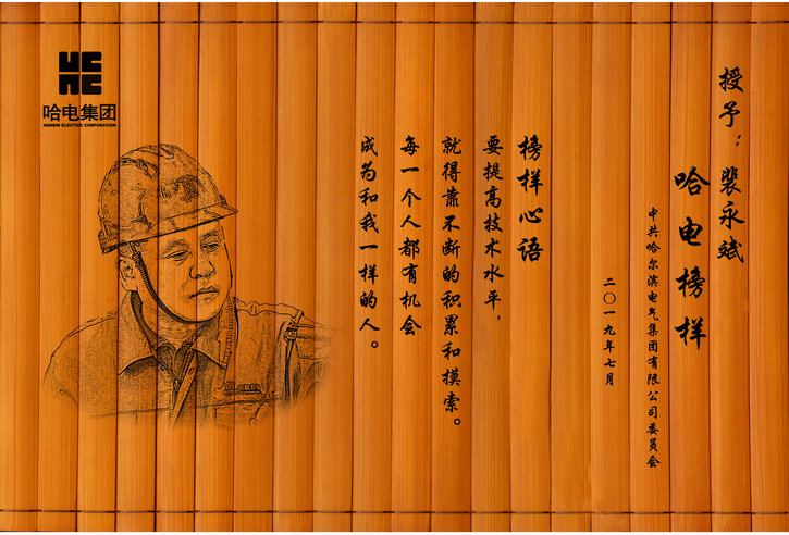 首页-PA集团有限公司官网入口