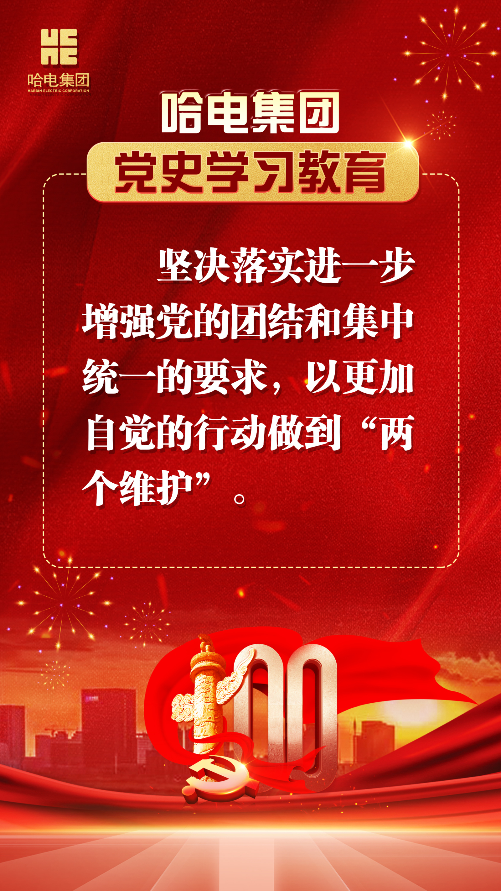 首页-PA集团有限公司官网入口