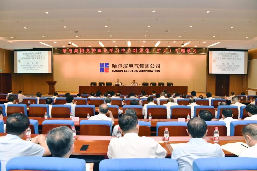 首页-PA集团有限公司官网入口