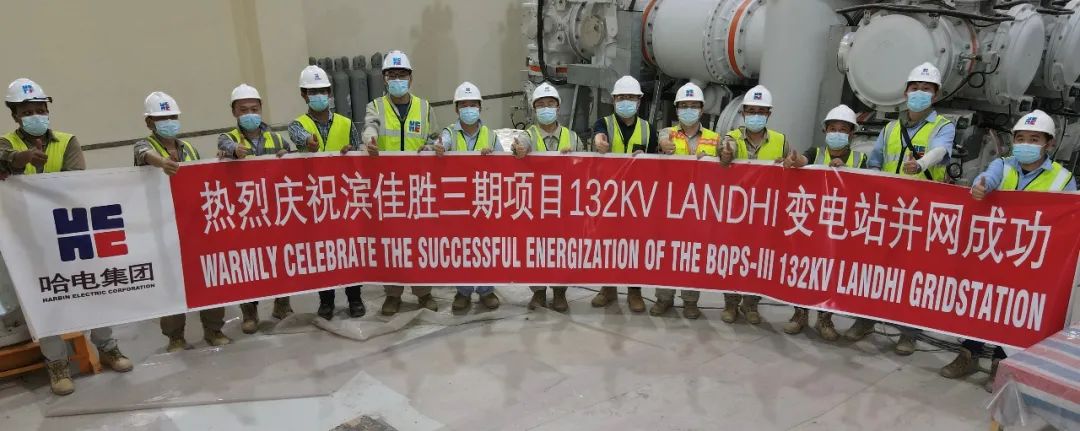 首页-PA集团有限公司官网入口