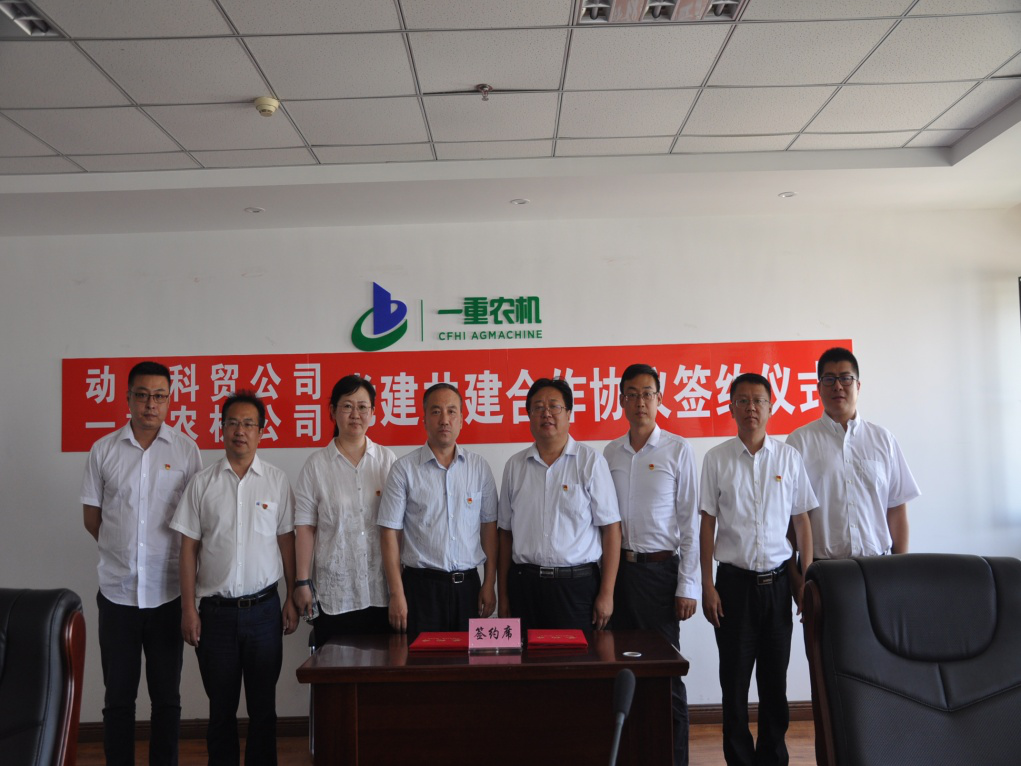 首页-PA集团有限公司官网入口