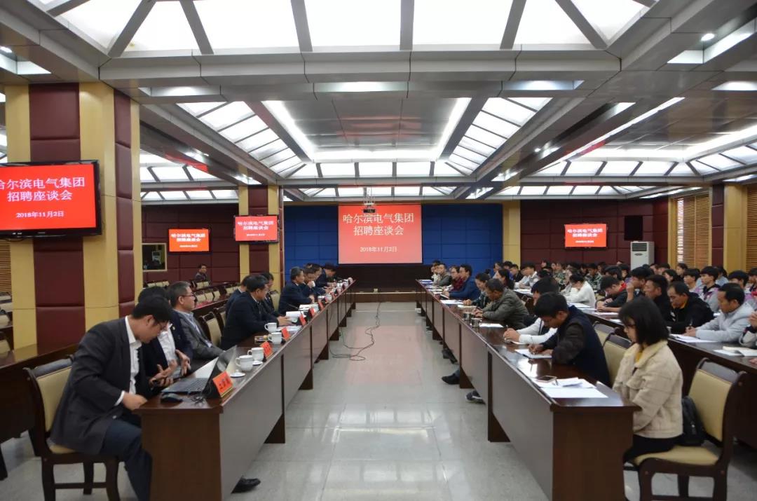 首页-PA集团有限公司官网入口