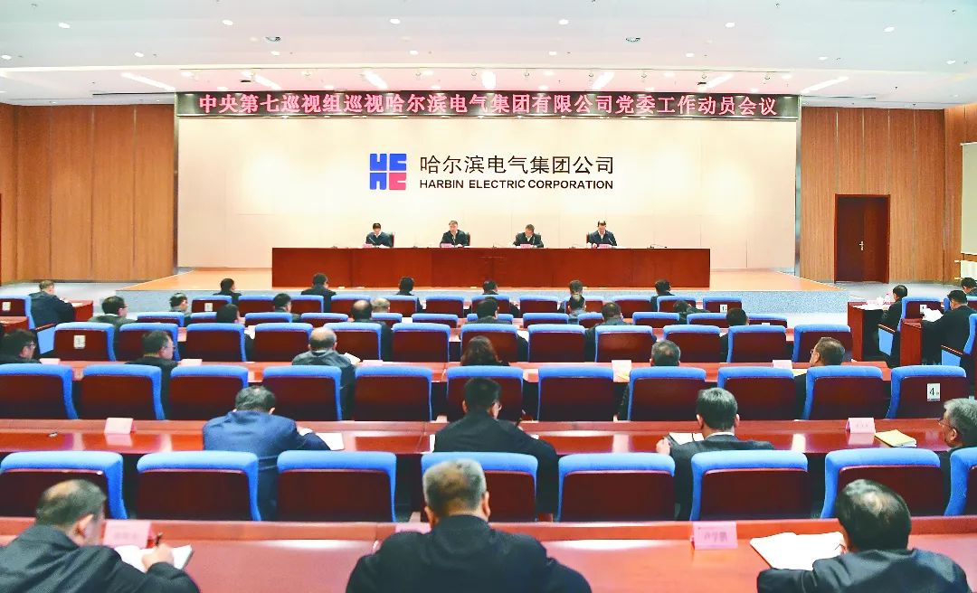 首页-PA集团有限公司官网入口