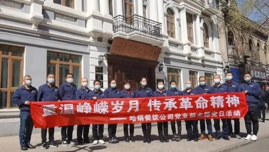 首页-PA集团有限公司官网入口