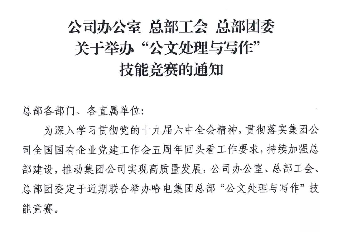 首页-PA集团有限公司官网入口