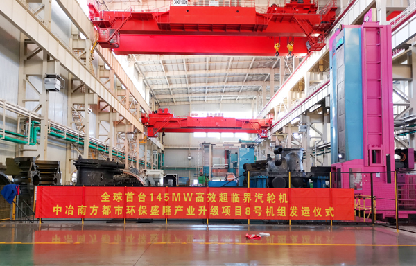 首页-PA集团有限公司官网入口