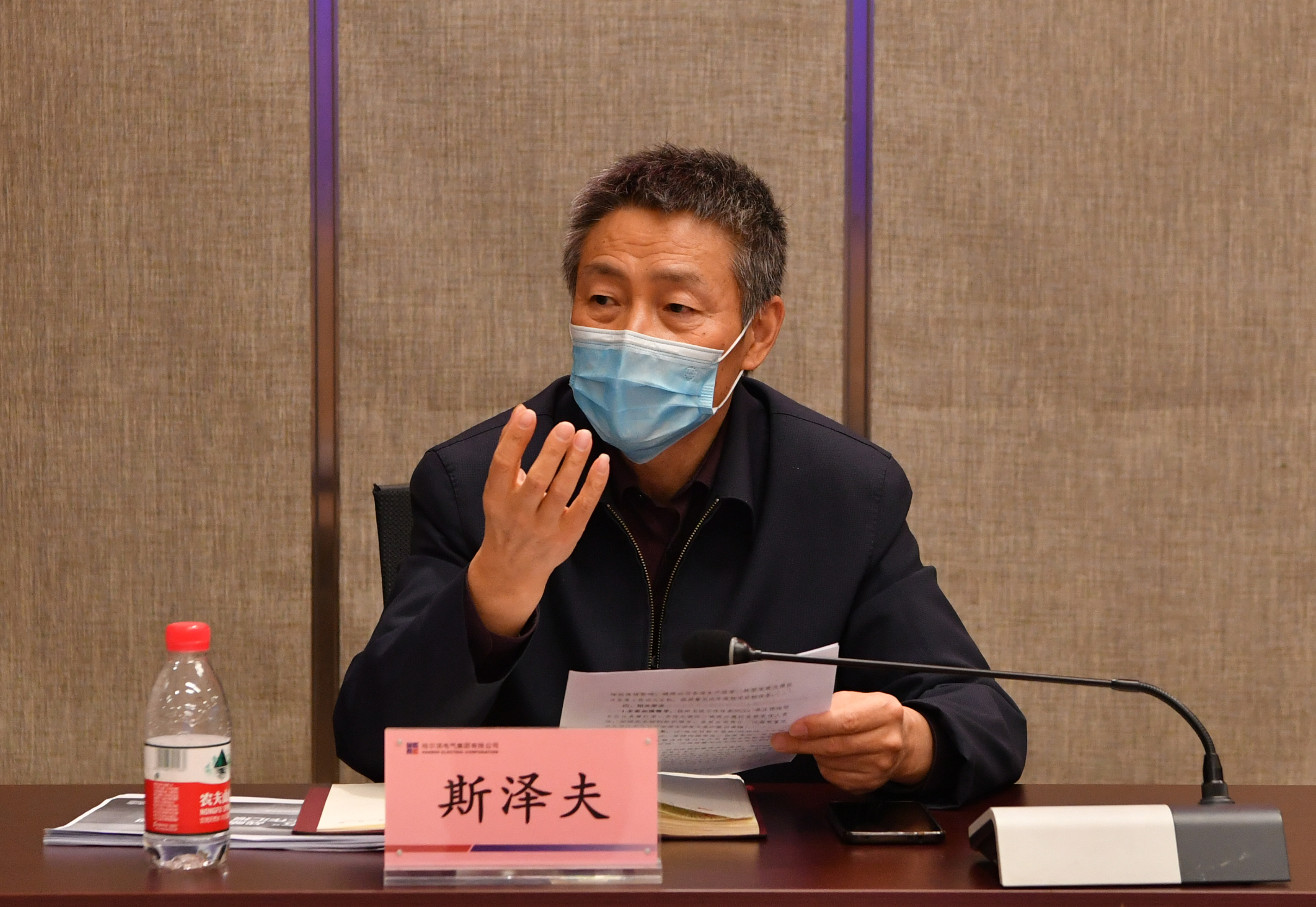 首页-PA集团有限公司官网入口