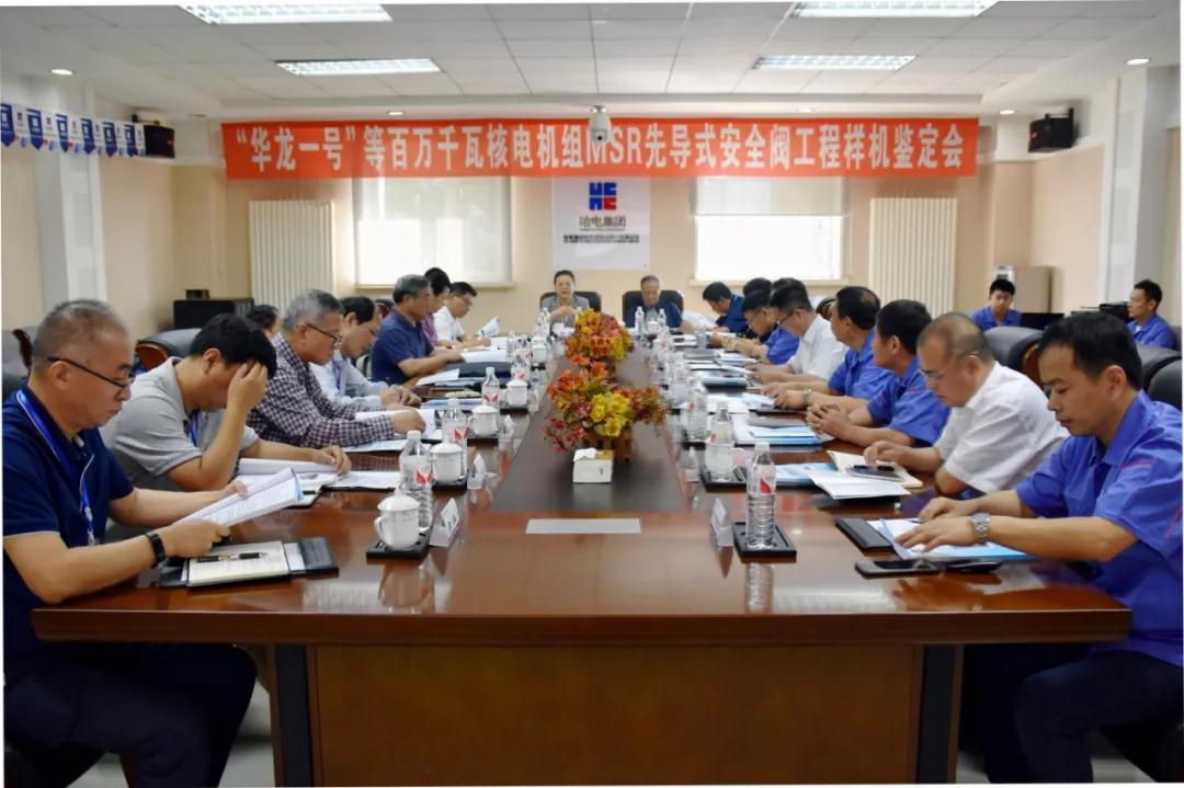 首页-PA集团有限公司官网入口