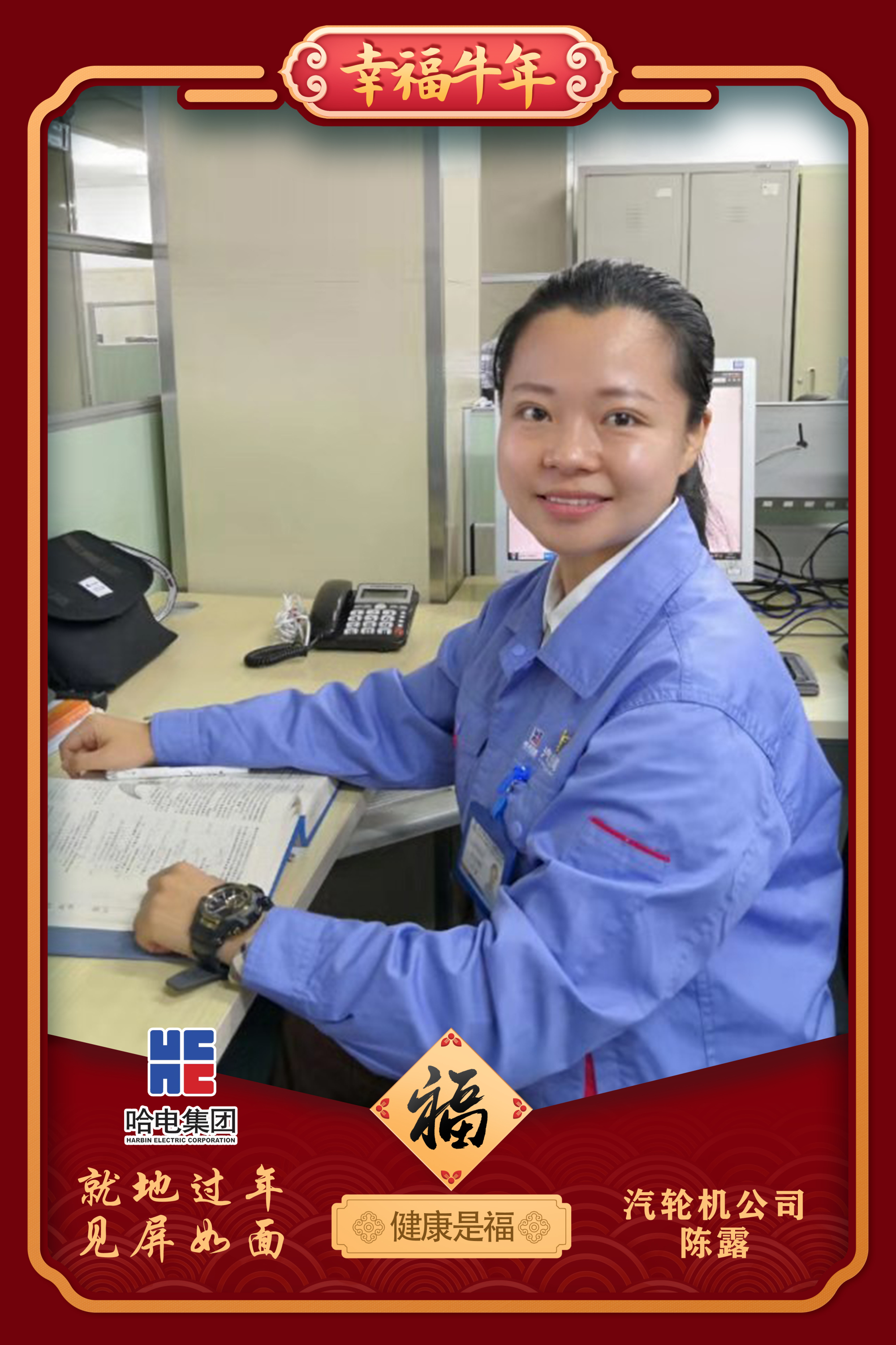 首页-PA集团有限公司官网入口