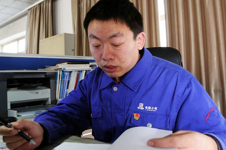 首页-PA集团有限公司官网入口