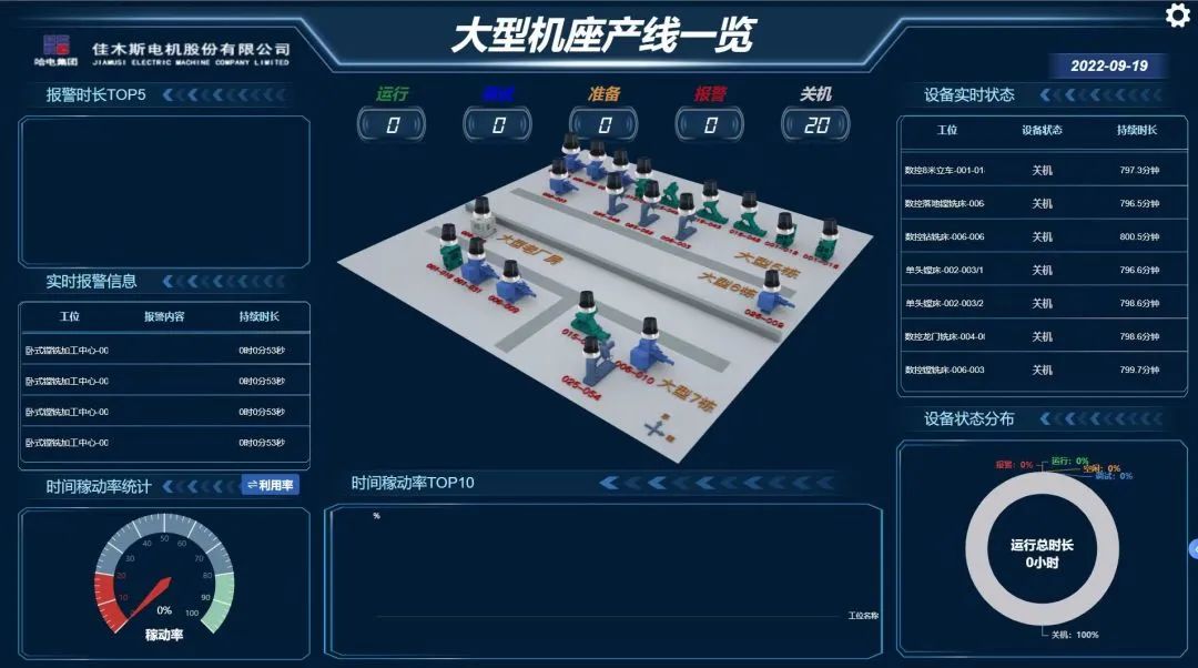 首页-PA集团有限公司官网入口