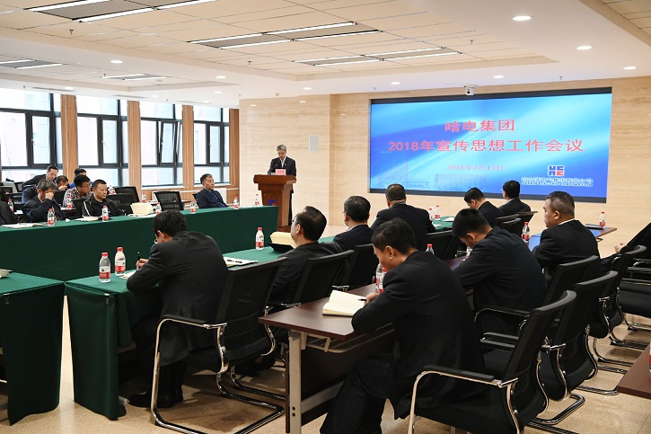 首页-PA集团有限公司官网入口