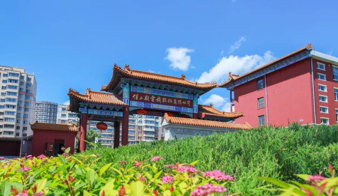 首页-PA集团有限公司官网入口