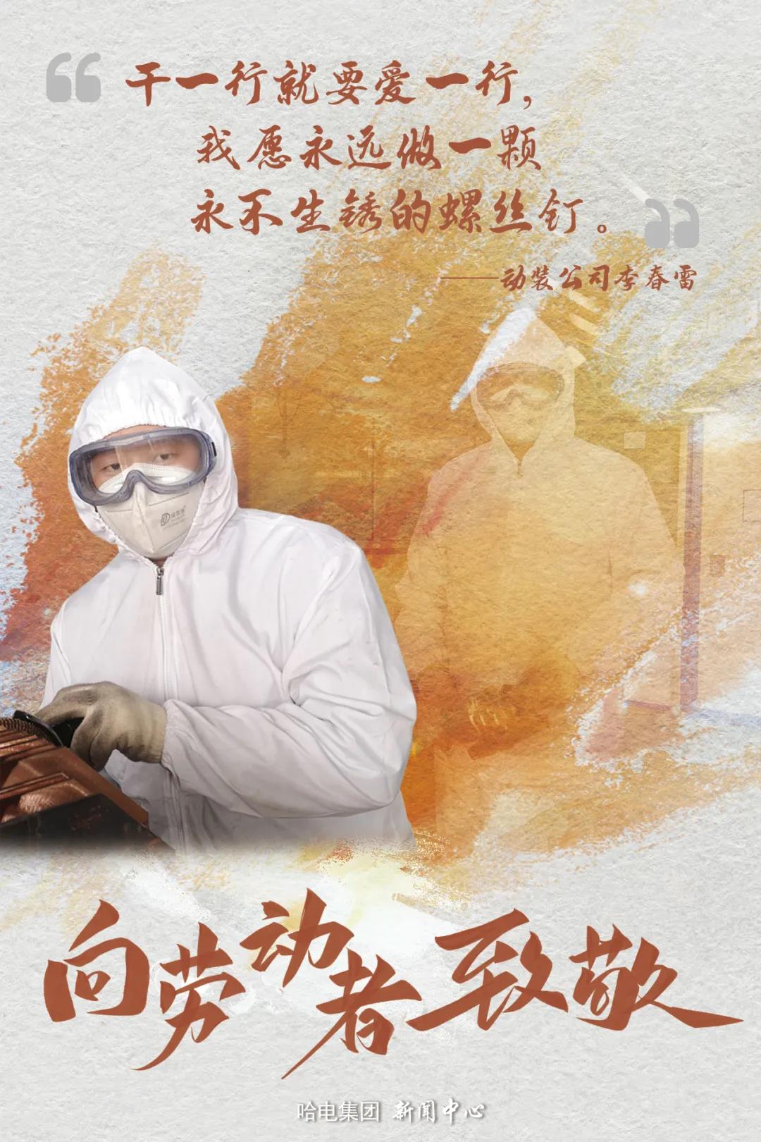 首页-PA集团有限公司官网入口