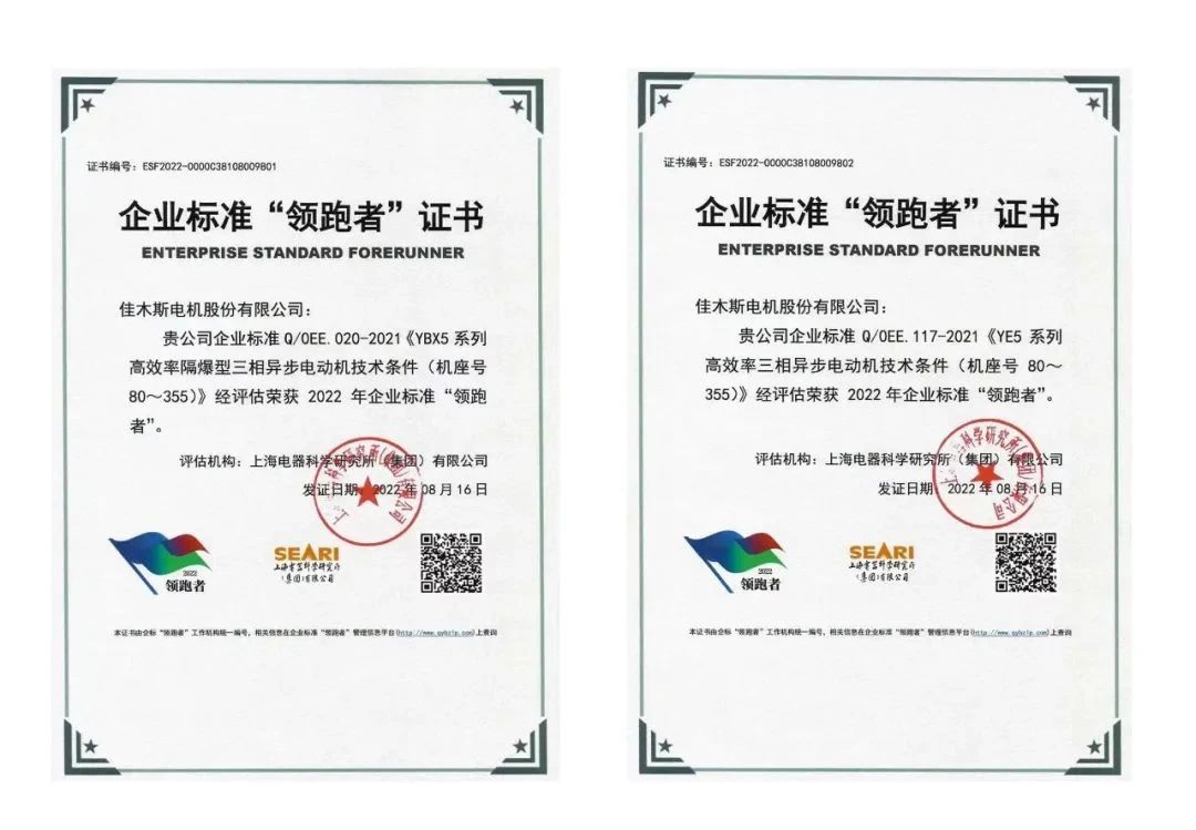 首页-PA集团有限公司官网入口