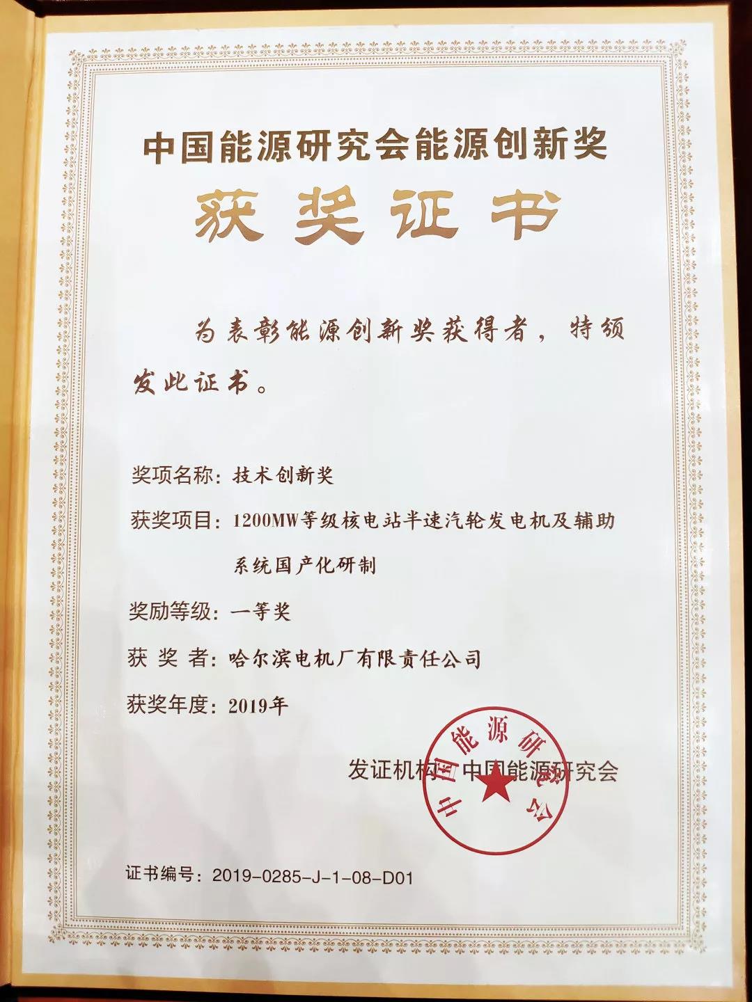 首页-PA集团有限公司官网入口