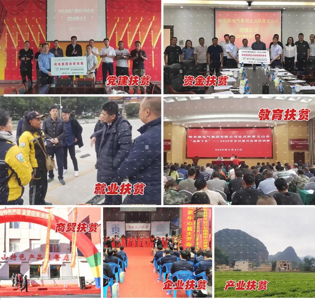 首页-PA集团有限公司官网入口