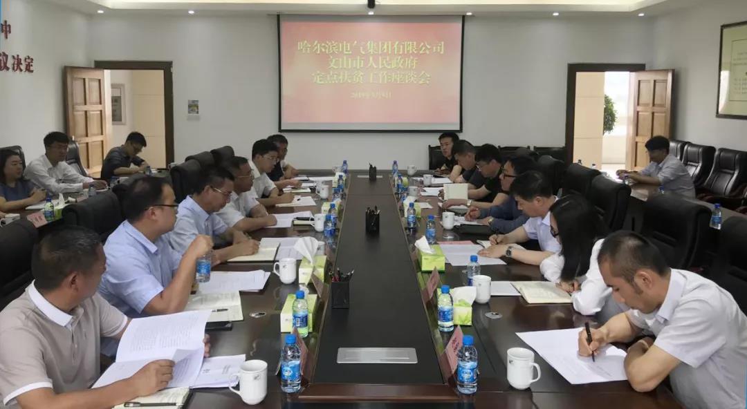 首页-PA集团有限公司官网入口