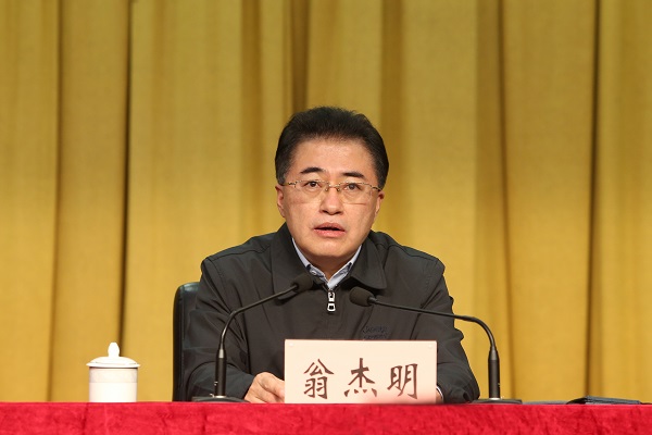 首页-PA集团有限公司官网入口