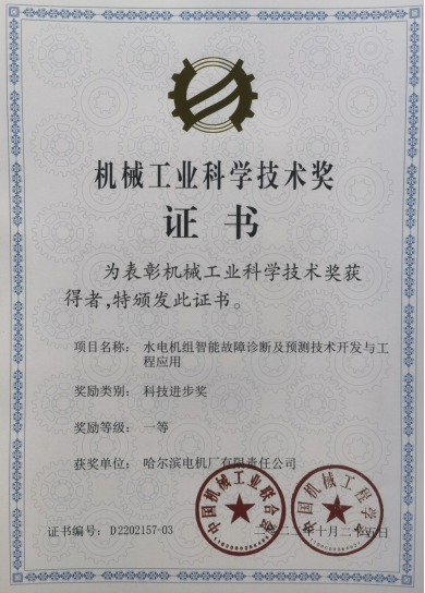 首页-PA集团有限公司官网入口