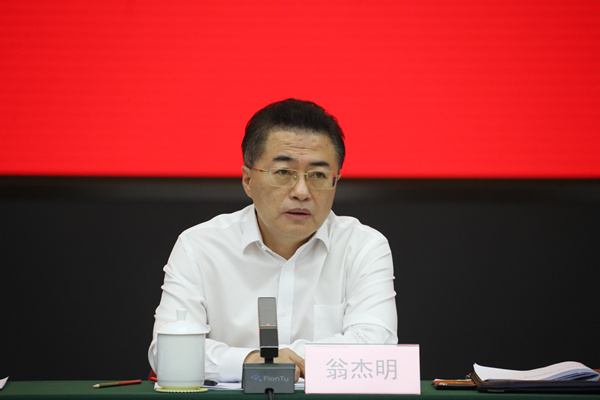 首页-PA集团有限公司官网入口