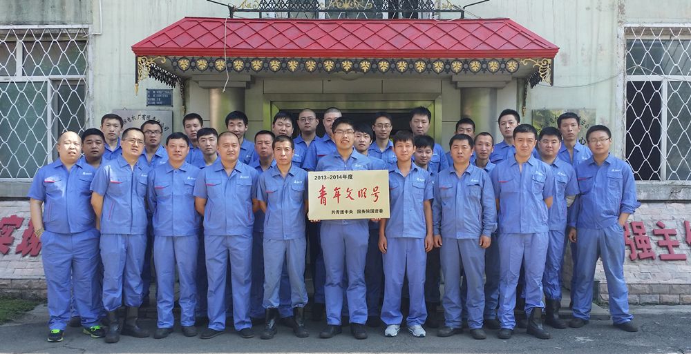 首页-PA集团有限公司官网入口