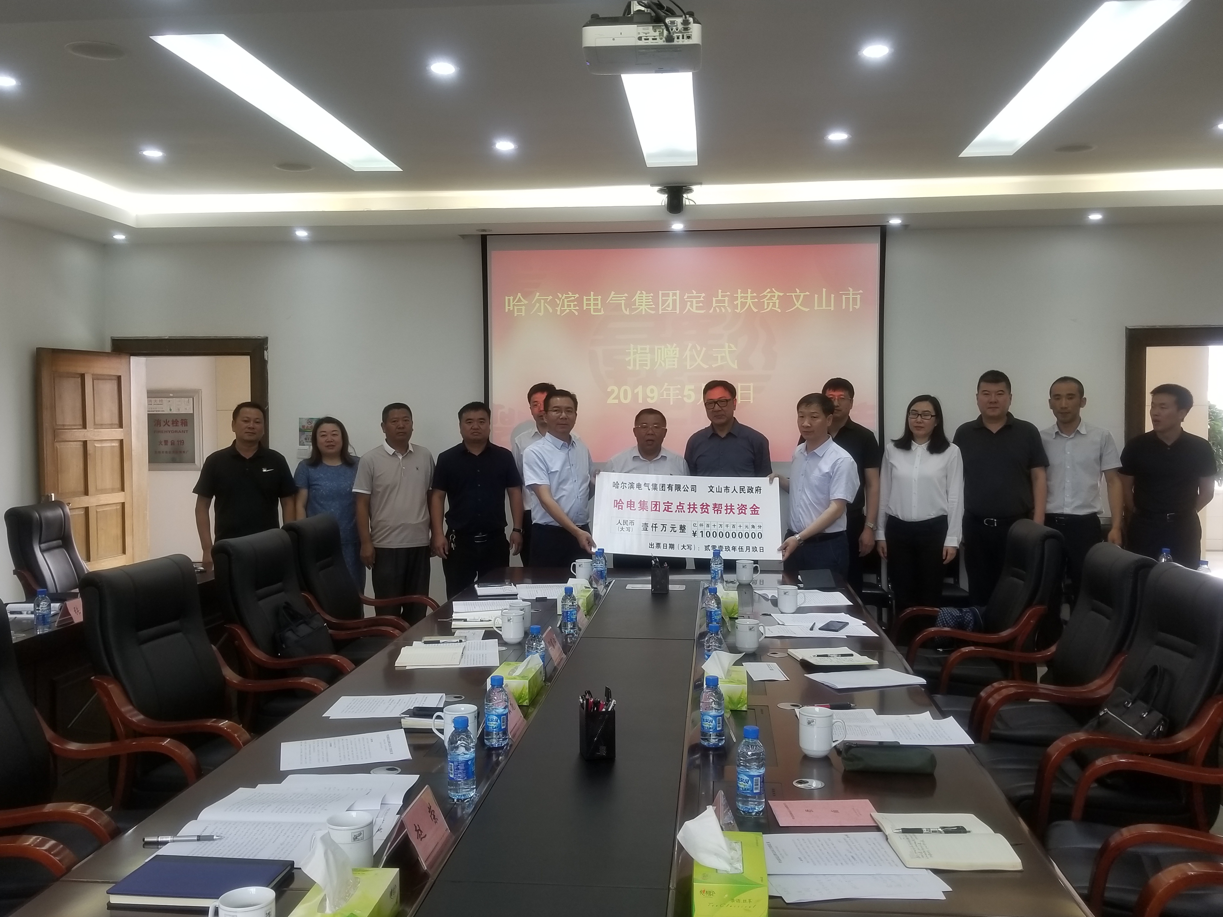 首页-PA集团有限公司官网入口