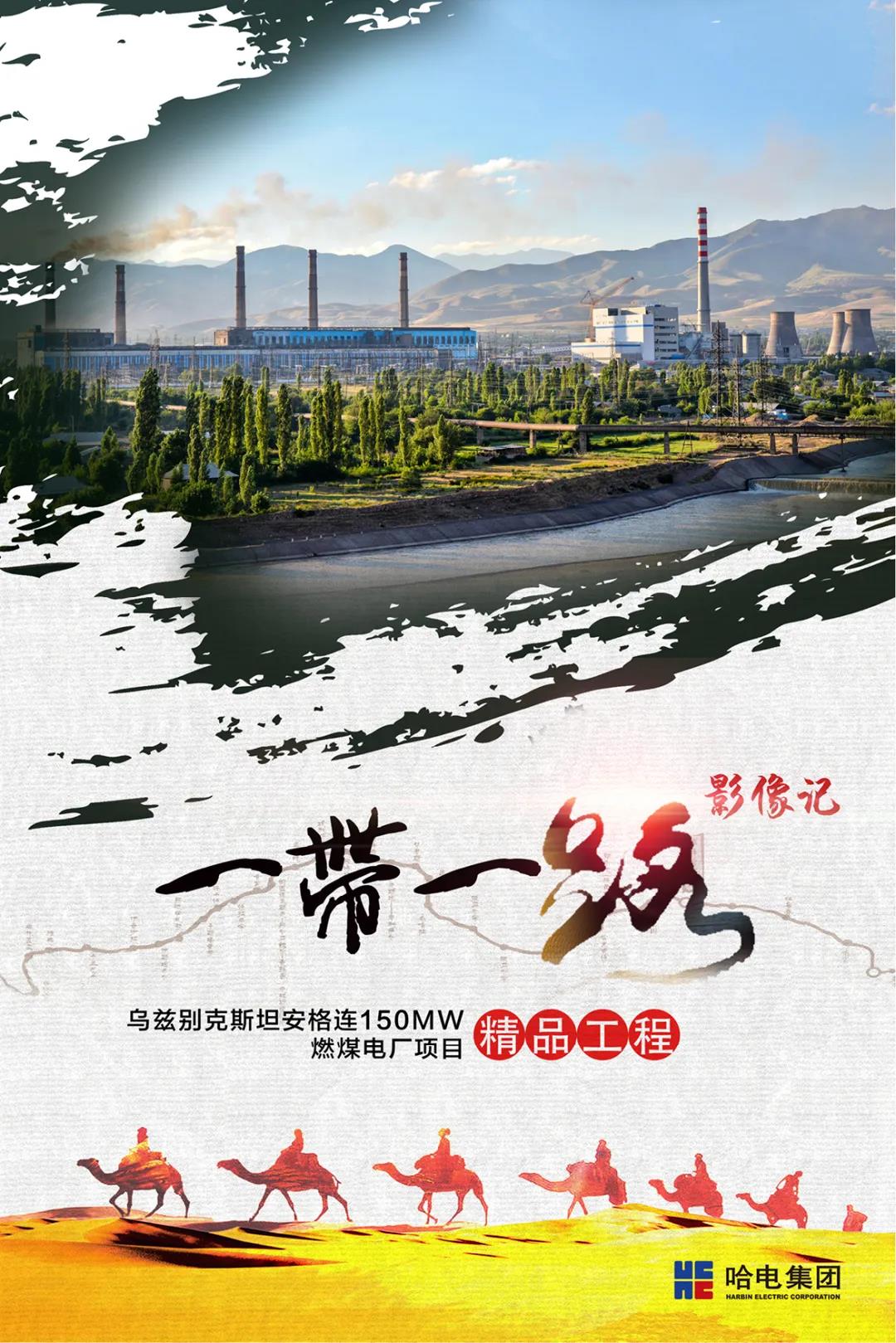 首页-PA集团有限公司官网入口