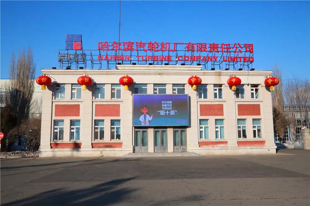 首页-PA集团有限公司官网入口