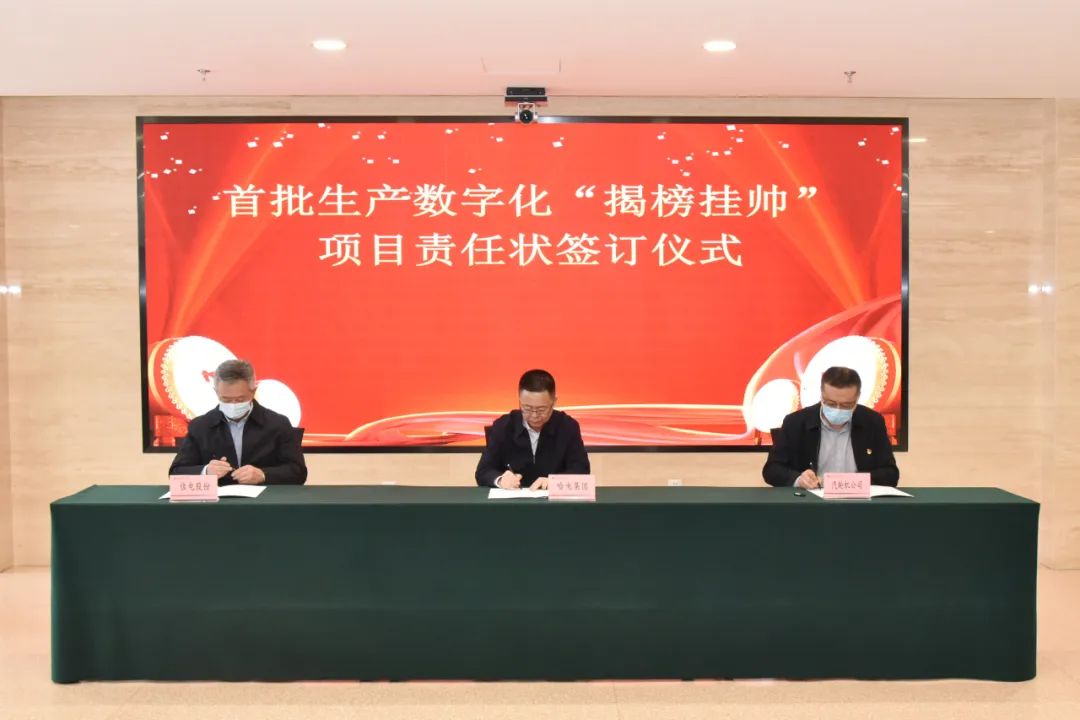 首页-PA集团有限公司官网入口