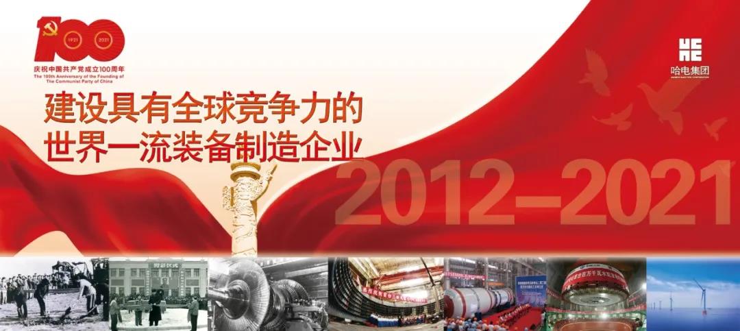 首页-PA集团有限公司官网入口