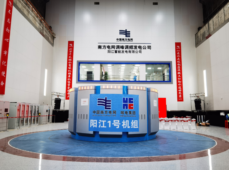 首页-PA集团有限公司官网入口