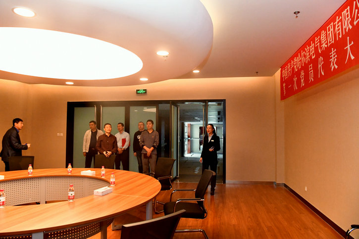 首页-PA集团有限公司官网入口