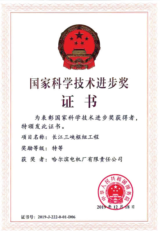 首页-PA集团有限公司官网入口